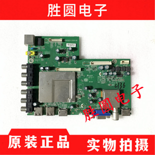 原装TCL LE50D8810 主板MSDV3231-ZC01-01 配屏V500HJ1-P01 现货