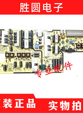成色新 !原装三星UA65F8000AJ电源板BN44-00640A  L65U2P-DDY测好