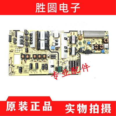 三星UA65F8000AJ电源板00640A
