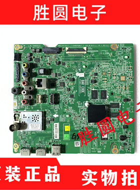 原装LG 65UH7500-CA 主板EAX66752804 配屏LC650EGE(DJ)(M2)