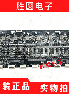 成色新乐视UMAX85 PTV恒流板LETV85_DRV PSLF900701L REV0.6