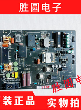 原装微鲸W55C1J电源板 FSP180-2FS01 81-PBE055-Q01电路板