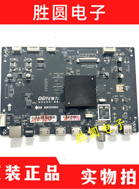 原装PPTV聚力N55U27液晶电视主板TD.MS648.799