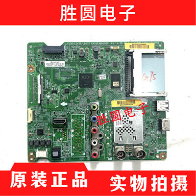 原装LG电视主板EAX65388006
