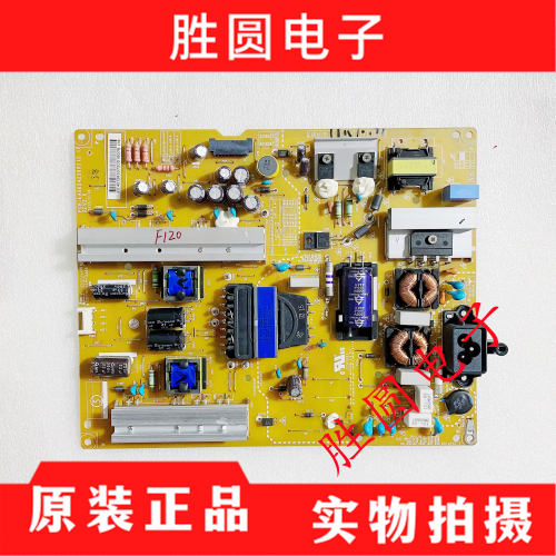 液晶电源板LGP55一14PL2