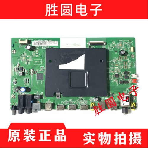 原装TCLD49A561UD49A620U主板