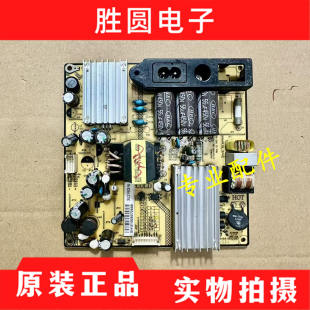 原装TCL L42F25E0E L42F1590B L42F1510B电源板SHG3904B-101H
