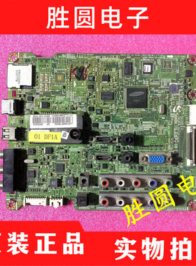 原装拆机三星LA37/40/46C530F1R 主板BN41-01490B 配屏T370HW03