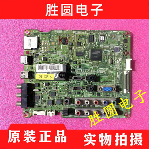 原装拆机三星LA37C530F1R主板