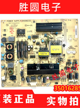 康佳LED42MS11DC LED42MS92DC LED32HS11电源板34008232 35016285