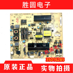 康佳LED42MS11DC LED42MS92DC LED32HS11电源板34008232 35016285