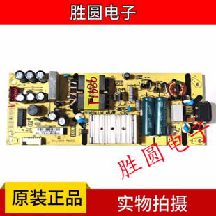 TCL 55D6 55F2 55F6 50C66 东芝50U5850C 电源板40-L12NH4-PWB1CG