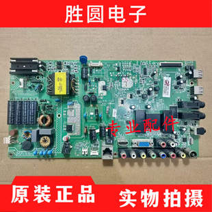 原装康佳 LED32R5200PDE主板35017378屏72000147YT
