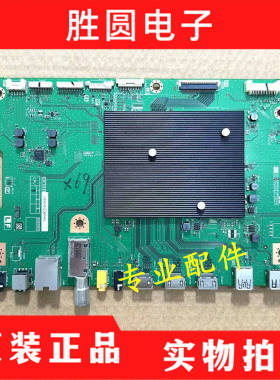 原装夏普4T-C60 70BMAA电视主板DUNTKG988 QPWBXG988WJZZ测好
