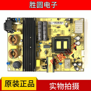 原装 TCL D58A620U L58E5800A-UD电源板SHLD5801F-101H 81-PWE058