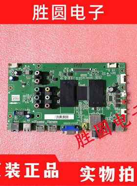 原装乐华55S100电视机驱动主板40-MS628S-MAE2HG配屏LVF550CS0T