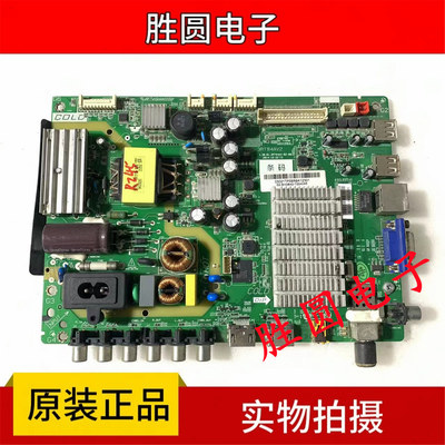 原装三洋43CE1166SR1主板