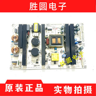 原装海信TLM55V88GP T47V88PK/52V67PK电源板RSAG7.820.1357