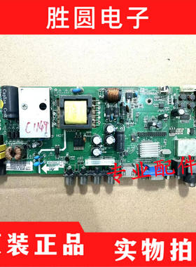 原装欧宝丽LED39V2液晶电视主板MV59X15.S055.001屏T390XVN01测好