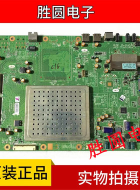 原装创维42E65SG 42E70RD主板5800-A8K700-0P20/30配屏V420H2-LS2