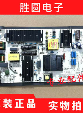 原装 海信HZ55A66F/55A68FE电源板RSAG7.820.9559/ROH