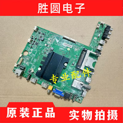 海信液晶电视主板原装拆机测试好