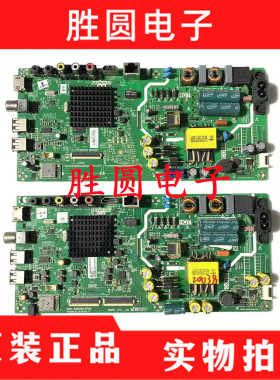 原装创维40/43X6/E2A主板5851/5800-A8S480-0P10/1P00/2P00电路板