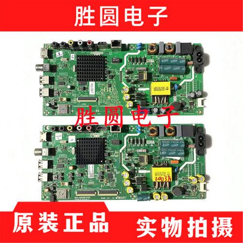 创维5800-A8S480-0P10电视主板
