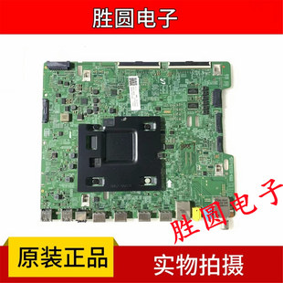 原装三星UA55/65NU8000JXXZ QA7506FNAJXXZ 主板BN41-02636A 现货