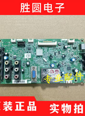 原装乐华LED32C550 LED32C520液晶电视主板40-MS82VG-MAE2LG