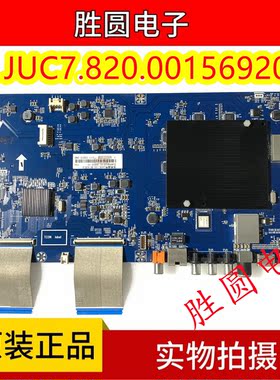 原装长虹43Q3T 50Q3T 液晶电视主板JUC7.820.00156920 屏可选