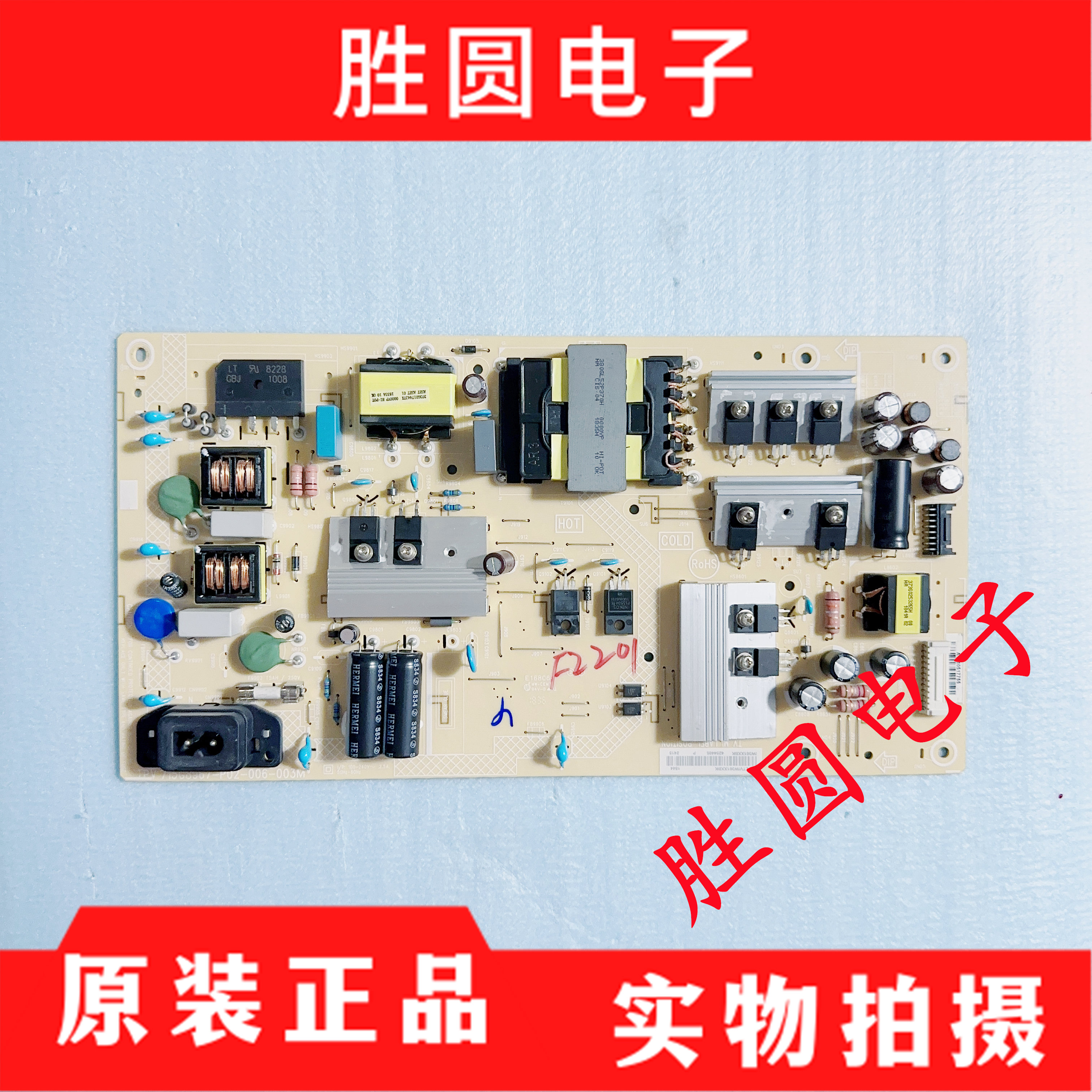 电源板715G8967-P02/01-006-003M