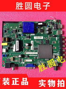 海信LED32H2600 LED39N2600 43N2600/EC350A主板TPD.MT5507.PB753