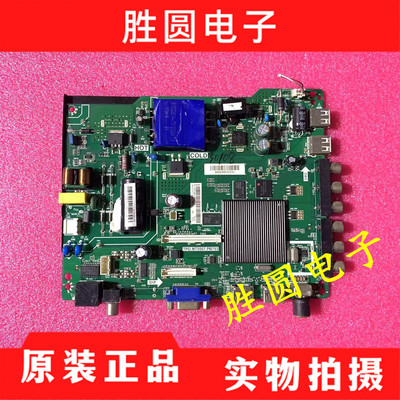 海信LED32H260043EC350A主板