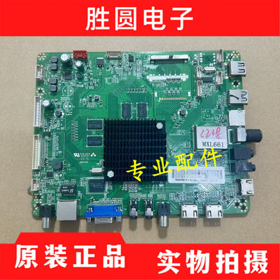 惠科X55X50主板HST3751V600D1