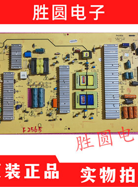 原装创维42E60HR/E70RD 47E70RG电源板5800-P47TLK-0000/0010