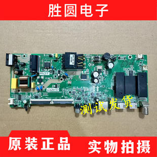 原装康佳LED43G6A 电视主板TK352F1 201-MK352F1K-04 电路板