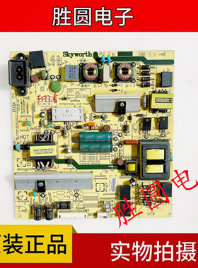 创维50E6000电源板5800-L5R018-0010/30168P-L5R018-02/01/00