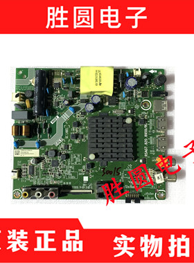 原装海信HZ32E35A 电视主板RSAG7.820.8959配屏HD315S1H81-TO/S2
