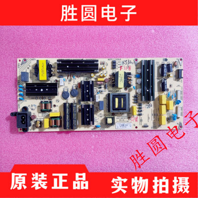 原装康佳电源板35024262