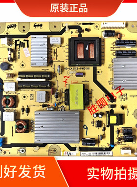 原装TCL L50F3600A-3D液晶电视电源板40-E421C8-PWD1XG