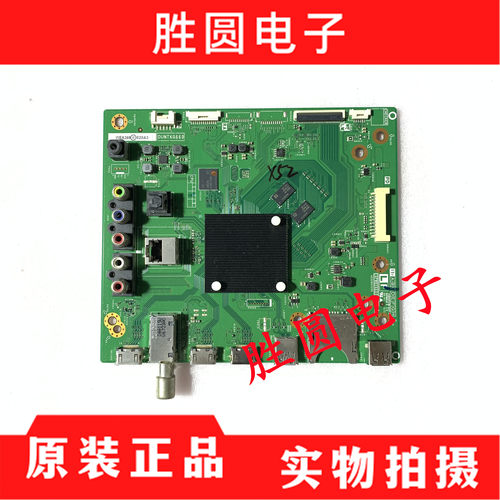 原装夏普LCD-50SU460A电视主板