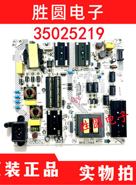 原装康佳LED55G9Q 55E8 电源板35025219 KIP+L130E01C1电路板