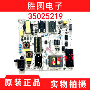 原装康佳LED55G9Q 55E8 电源板35025219 KIP+L130E01C1电路板