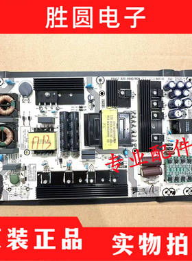 原装海信65S7 65X7E 65E8D电源板RSAG7.820.8943/R0H成色好