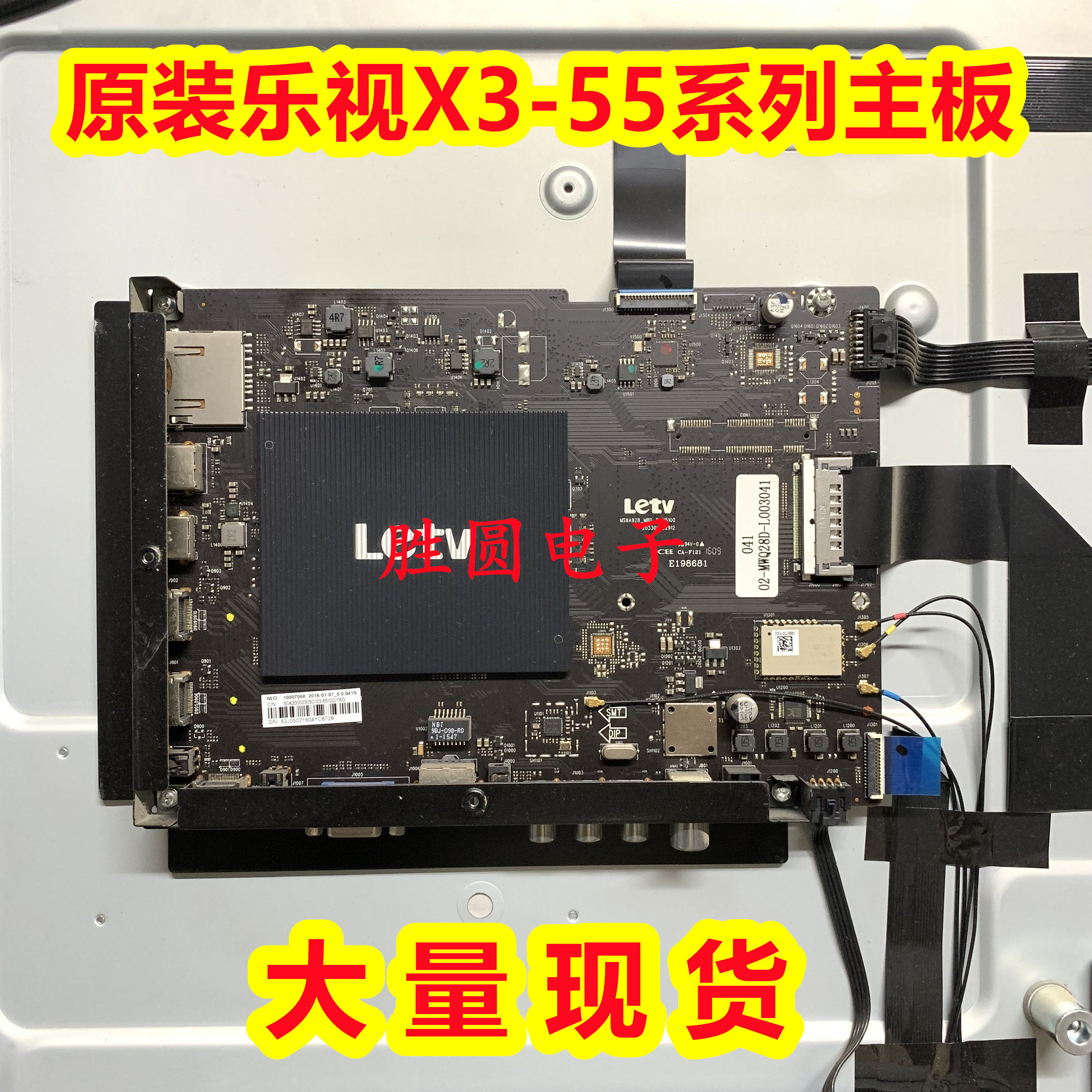 原装乐视l553c1 x3-55 主板ms6a928-mbd-c-h5100 屏lvu550电路板