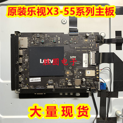 原装乐视L553C1X3-55电视主板