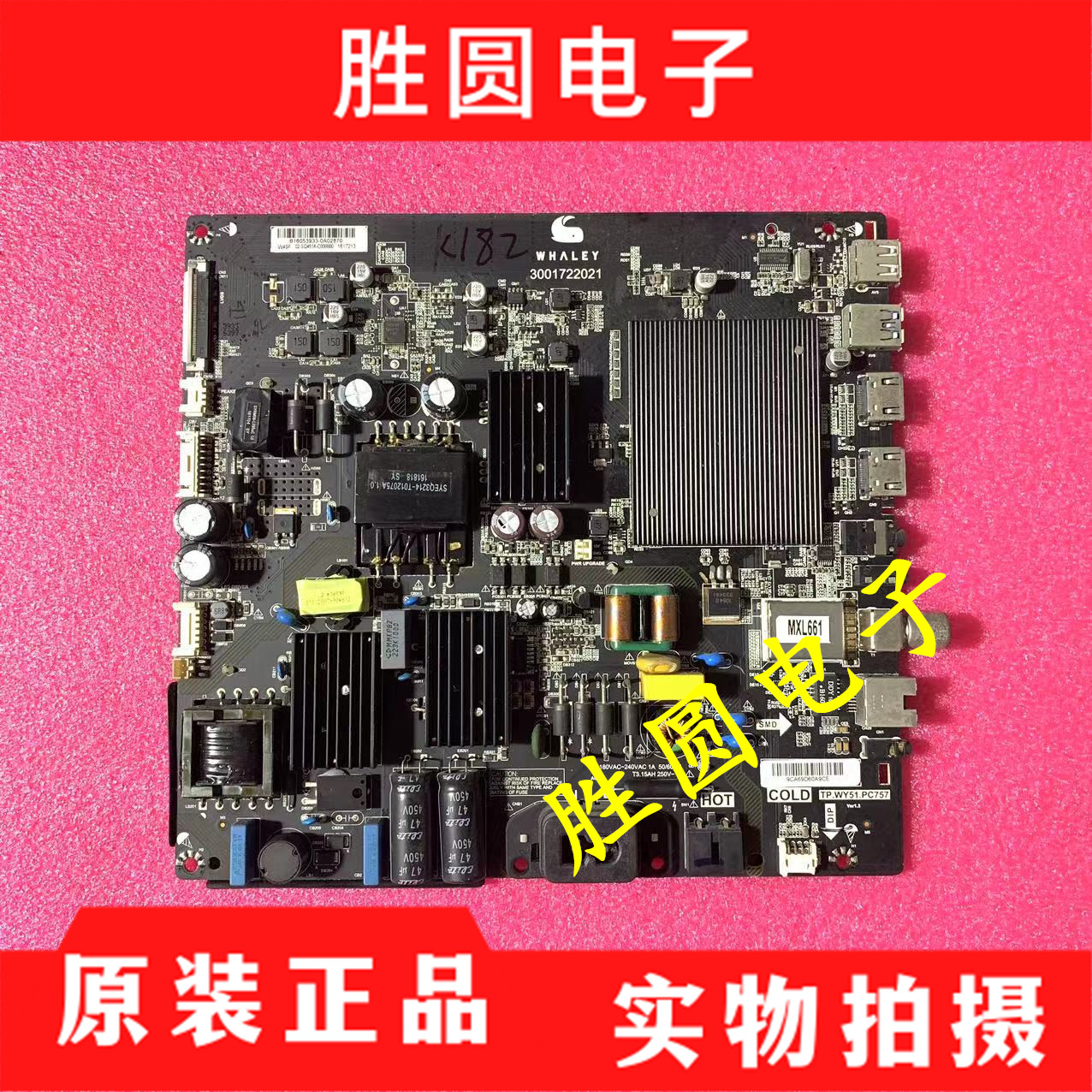 原装微鲸W49FW49K电视主板