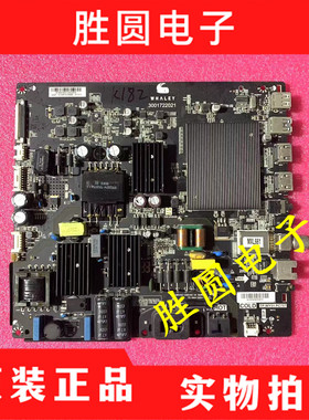 微鲸W49F W49K 主板TP.WY51.PC757 3001722021 配屏LVF490CSDX