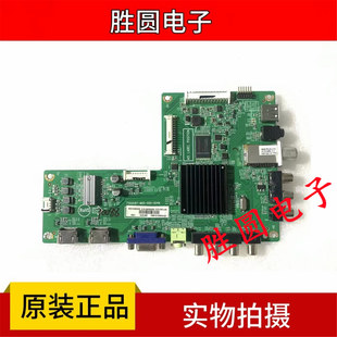海尔LE46G3000  主板715G6187-M0D/E-000-004N 屏TPT460H1-WU2200